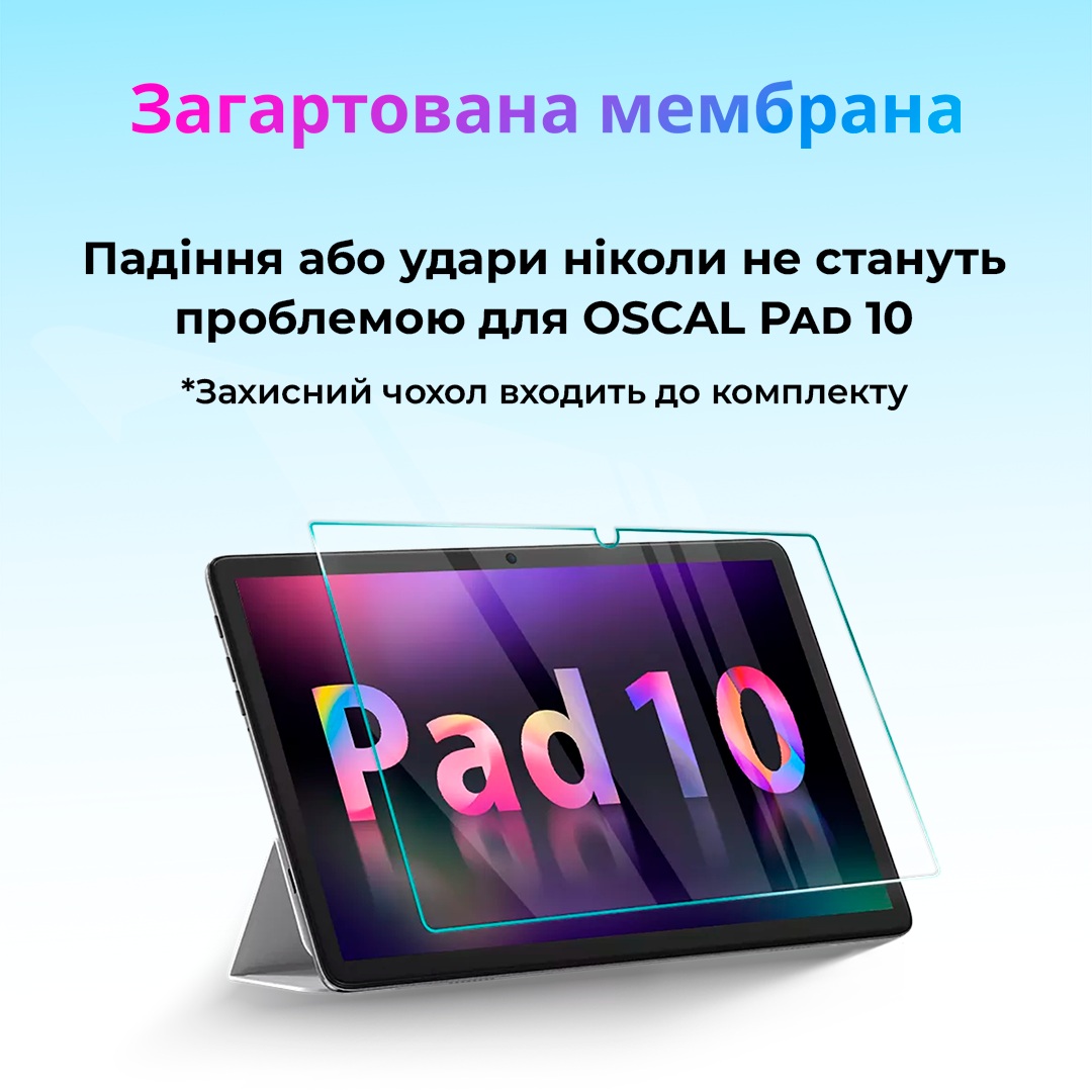 Планшет Oscal Pad 10 8/128GB 4G Dual Sim LTE Diamond Grey